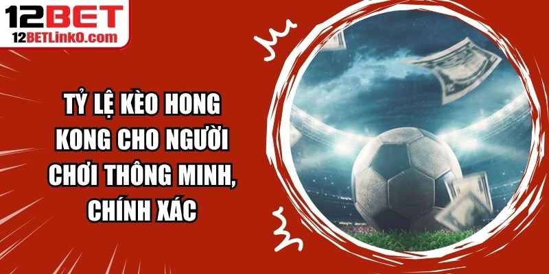Cá Cược Bóng đá Hiệu Quả Tại Sân Chơi 12BET